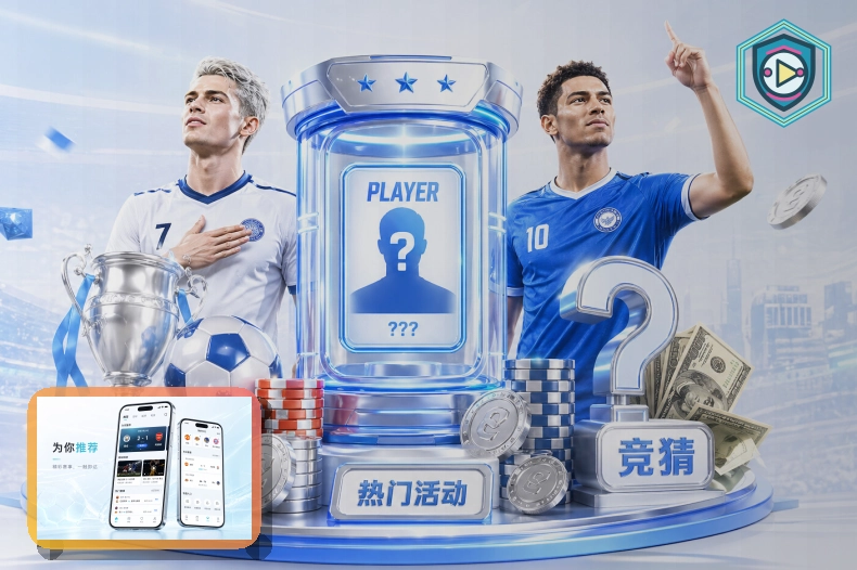 华体会电脑端登录安全提醒：先核对再操作